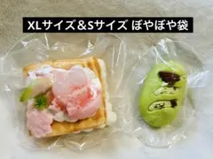 kikisquishy 桃トースト 抹茶パン スクイーズ