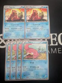 2026年最新】ヤドン、ヤドランの人気アイテム - メルカリ