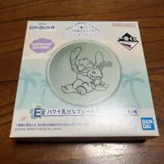 スティッチ一番くじ のんびりまったりサマー E賞