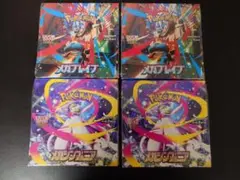 ポケモンカード　メガブレイブ×2　メガシンフォニア×2　シュリンク付き　計4箱