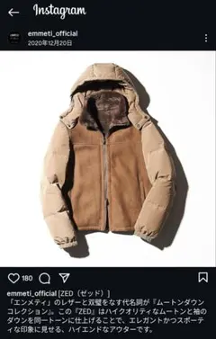 2025年最新】emmeti ムートンの人気アイテム - メルカリ