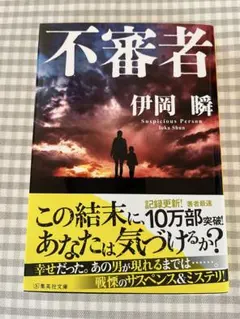 Item thumbnail for item 74446264-78a0-4ca3-831c-b50c32a2f919