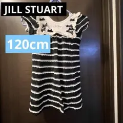 キ*❦様 JILLSTUART 半袖ワンピース 120cm ジルスチュワート　女のサムネイル