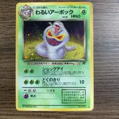 2025年最新】拡張パック第4弾の人気アイテム - メルカリ