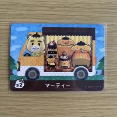 amiiboカード　マーティー　あつまれどうぶつの森　サンリオ⑥
