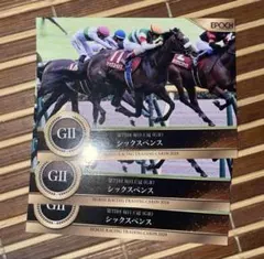 シックスペンス ホースレーシング トレーディングカード 2024 下半期 競馬