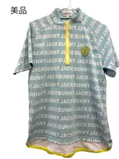 【値引交渉OK】美品　ジャックバニー　ロゴマーク総柄　ワッペン 半袖シャツ　5