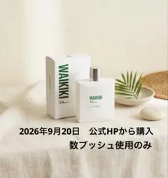 2026年最新】apothia waikikiの人気アイテム - メルカリ