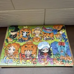 パズル ジグソーパズル