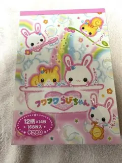 2026年最新】平成レトロ メモ うさぎの人気アイテム - メルカリ