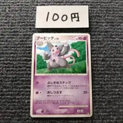 h kota様 リクエスト 10点 まとめ商品