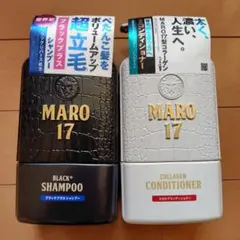 MARO17(パーフェクトウォッシュシャンプー、コンディショナー)のサムネイル