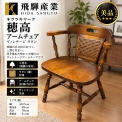 美品】karimoku カリモク 傘立て 木製 ラタン コーナー用 - メルカリ