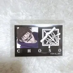 呪術廻戦　ステッカー　脹相