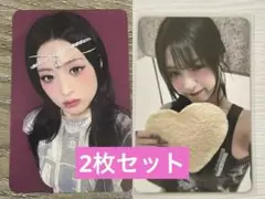 BABYMONSTER the same ラキドロ　トレカ　アヒョン　2枚セット