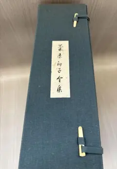 Item thumbnail for item 5d31dc15-43bf-46c0-b005-6a131bade8a2