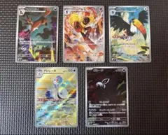 ポケモンカード ポケカ 引退品 デッキ パーツ まとめ売り sr - メルカリ