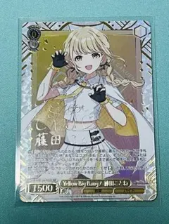 2026年最新】藤田ことね サインの人気アイテム - メルカリ