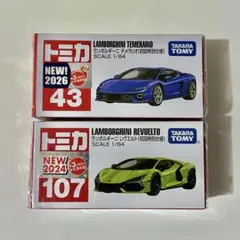 ランボルギーニ レヴエルト 2台セット - メルカリ