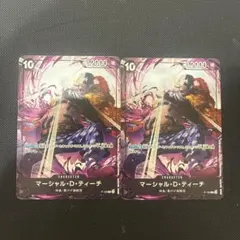 マーシャル・D・ティーチ 4枚 2nd anniversary set② - メルカリ