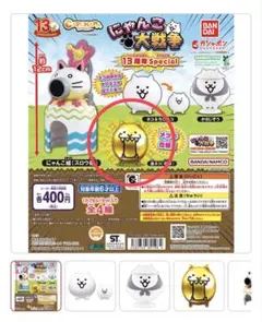 BANDAI にゃんこ大戦争 カプキャラ 金ネコ（攻撃）