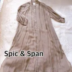 【在庫処分】​Spick & Span キュプラロングシャツワンピース 麻混のサムネイル
