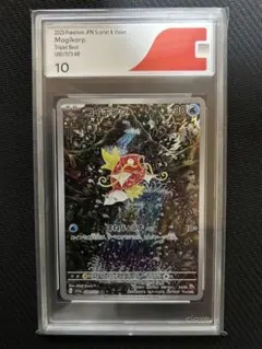 コイキング AR CGS10