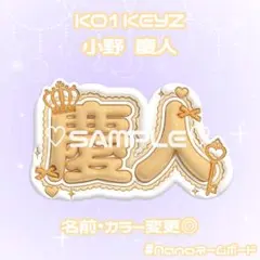2026年最新】小野慶人の人気アイテム - メルカリ