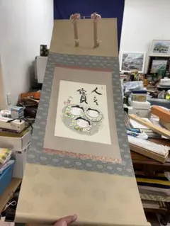 【真筆】掛け軸 山内大童 作「人こそ宝」共箱付 書画 美術品のサムネイル
