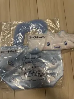 シナモロール トートバッグ ヘアターバン セット - メルカリ
