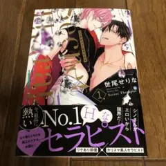 Item thumbnail for item 37b73e38-9a3e-452e-86e7-828efdb4f676