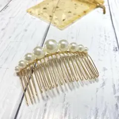 【同梱490】大粒パール ヘアコーム ゴールド 髪飾り 入学 卒業 結婚式 祝