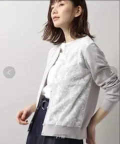 【美品】GLACIER グレー レースカーディガン 長袖