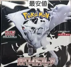 ポケモンカードゲーム ホワイトフレア　1box分
