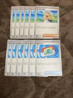 スタートデッキ100　リーリエの決心　ポケパッド　等