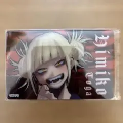 【僕のヒーローアカデミア】原画展限定　クリアカード　トガヒミコ