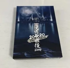 2026年最新】滝沢歌舞伎 zero the movieの人気アイテム - メルカリ