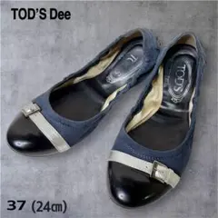 TOD'Sトッズバイカラーフラットシューズバレエシューズ24cmのサムネイル