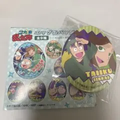 忍たま乱太郎 エッグ缶バッジ