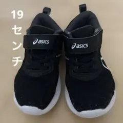 asics ブラック スニーカー ベルクロ　19センチ