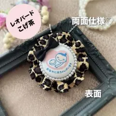 【両面仕様】マタニティロゼット（A5781）