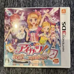 アイカツ！ 365日のアイドルデイズ 3DS ソフトのサムネイル