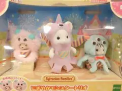 ① シルバニアファミリー にぎやかモンスタートリオ ドンキホーテ アピタ 限定