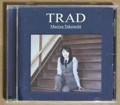 2025年最新】竹内 まりや tradの人気アイテム - メルカリ