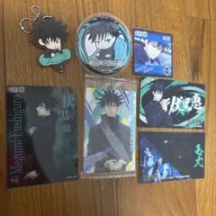 呪術廻戦 伏黒恵 グッズ 7点セット