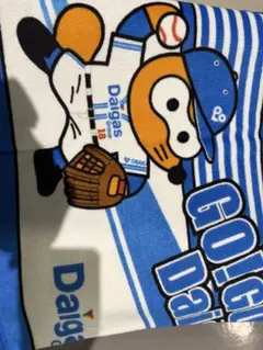 大阪ガス応援タオル