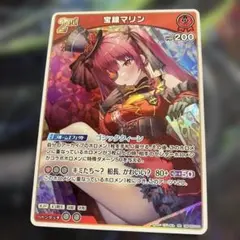 2026年最新】ホロライブocgの人気アイテム - メルカリ