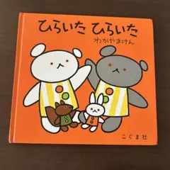 *.もいもい.*様 リクエスト 3点 まとめ商品