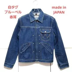 2026年最新】wrangler デニムジャケット 11mjの人気アイテム - メルカリ