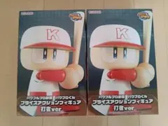 【新品未開封】パワフルプロ野球 パワプロくん フィギュア 打者ver 2体セット